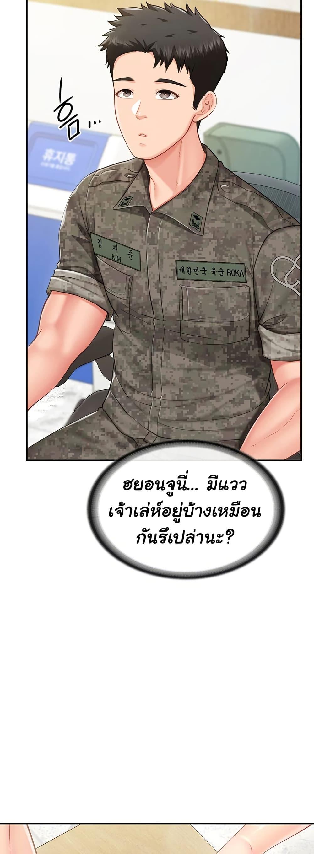 Doujin-Lc- อ่าน โดจิน มังฮวา เกาหลี ญี่ปุ่น จีน แปลไทย I’m the Only Man on the Military Base ตอนที่ 1 2 3 4 5 6 7 8 9 10 11 12 13 14 ฟรี ไม่มีโฆษณา อ่าน โดจิน Manhwa เกาหลี ญี่ปุ่น จีน เรามีครบ คัดมาให้เน้นๆ โดจิน 18+ รับประกันความฟินโดย  Doujin Lc