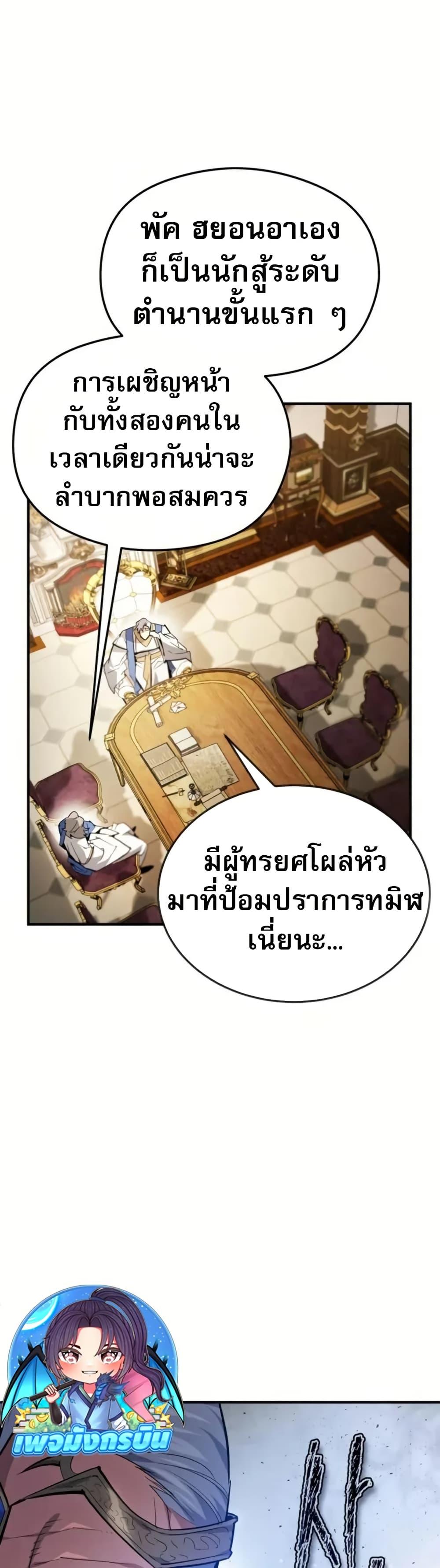 Manga-lc-com อ่านมังงะ อ่านการ์ตูน ออนไลน์ ฟรี There’s No Such Thing as a Bad Hero in the World ตอนที่ 1 2 3 4 5 6 7 8 9 10 11 12 13 14 ฟรี ไม่มีโฆษณา Manga-lc - อ่าน มังงะ อ่าน การ์ตูน ออนไลน์ อ่านมังงะ ฟรี