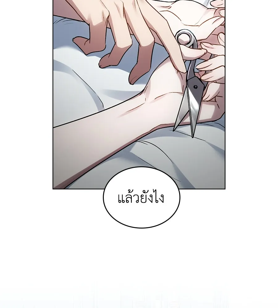 เล่ห์รักชนชั้นสูง ตอนที่ 21 รูปที่ 82