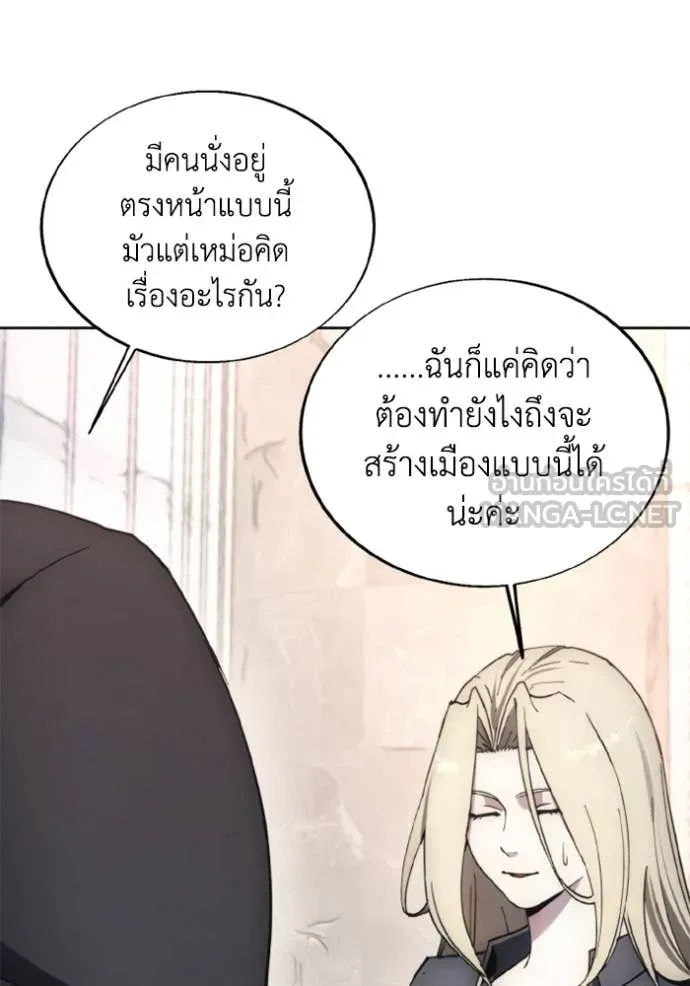 ศึกชิงบัลลังก์เทพเจ้ ตอนที่ 184 รูปที่ 77