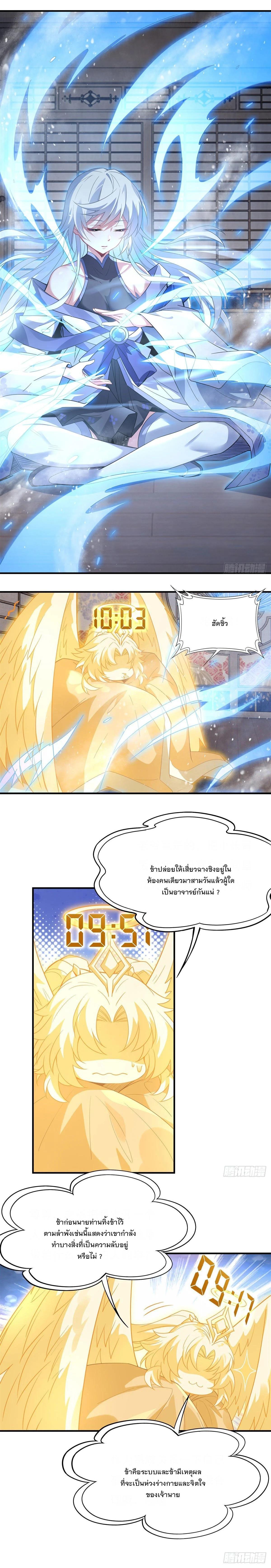 Manga-lc-com อ่านมังงะ อ่านการ์ตูน ออนไลน์ ฟรี My Female Disciples are all Future Masters of the Heavens ตอนที่ 1 2 3 4 5 6 7 8 9 10 11 12 13 14 ฟรี ไม่มีโฆษณา Manga-lc - อ่าน มังงะ อ่าน การ์ตูน ออนไลน์ อ่านมังงะ ฟรี