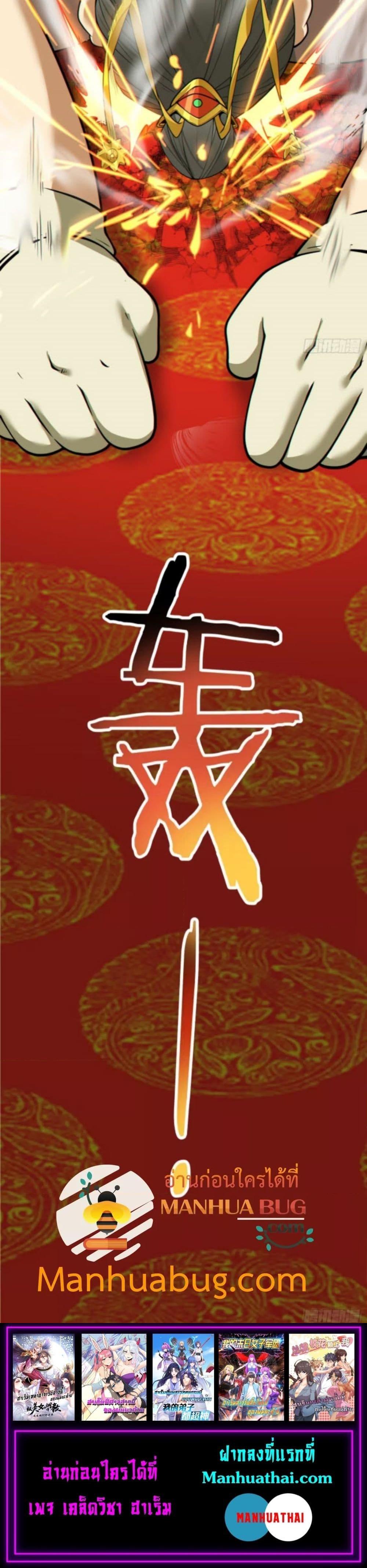 Manga-lc-com อ่านมังงะ อ่านการ์ตูน ออนไลน์ ฟรี My Disciples Are All Big Villains ตอนที่ 1 2 3 4 5 6 7 8 9 10 11 12 13 14 ฟรี ไม่มีโฆษณา Manga-lc - อ่าน มังงะ อ่าน การ์ตูน ออนไลน์ อ่านมังงะ ฟรี