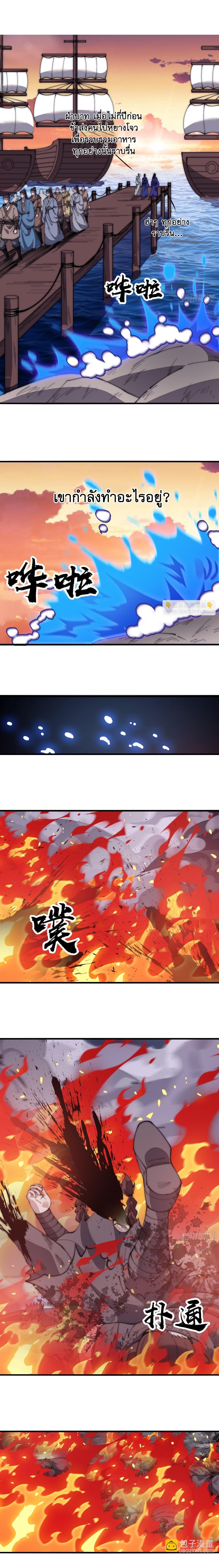 Manga-lc-com อ่านมังงะ อ่านการ์ตูน ออนไลน์ ฟรี It Starts With A Mountain ตอนที่ 1 2 3 4 5 6 7 8 9 10 11 12 13 14 ฟรี ไม่มีโฆษณา Manga-lc - อ่าน มังงะ อ่าน การ์ตูน ออนไลน์ อ่านมังงะ ฟรี