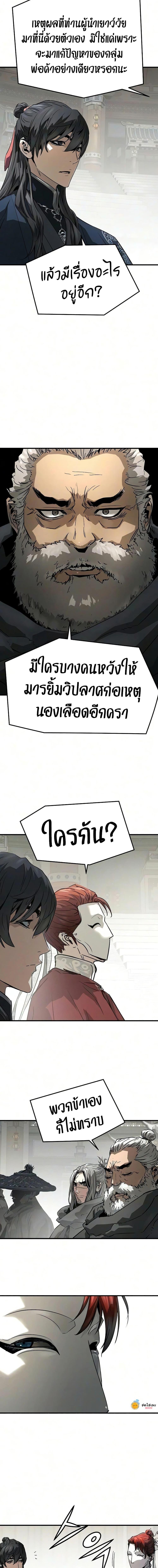 Manga-lc-com อ่านมังงะ อ่านการ์ตูน ออนไลน์ ฟรี Absolute Regression ตอนที่ 1 2 3 4 5 6 7 8 9 10 11 12 13 14 ฟรี ไม่มีโฆษณา Manga-lc - อ่าน มังงะ อ่าน การ์ตูน ออนไลน์ อ่านมังงะ ฟรี