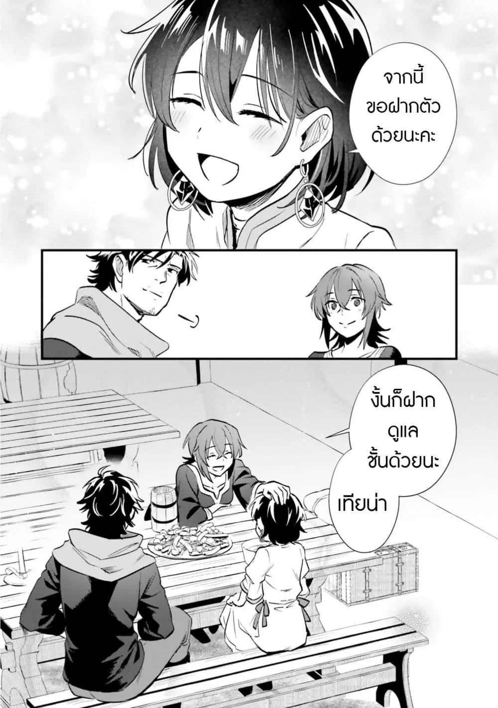 Manga-lc-com อ่านมังงะ อ่านการ์ตูน ออนไลน์ ฟรี Yopparai Touzoku, Dorei no Shoujo wo Kau ตอนที่ 1 2 3 4 5 6 7 8 9 10 11 12 13 14 ฟรี ไม่มีโฆษณา Manga-lc - อ่าน มังงะ อ่าน การ์ตูน ออนไลน์ อ่านมังงะ ฟรี