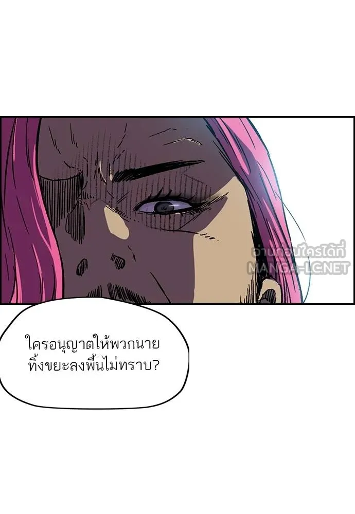 Wind Breaker ตอนที่ 236 รูปที่ 63