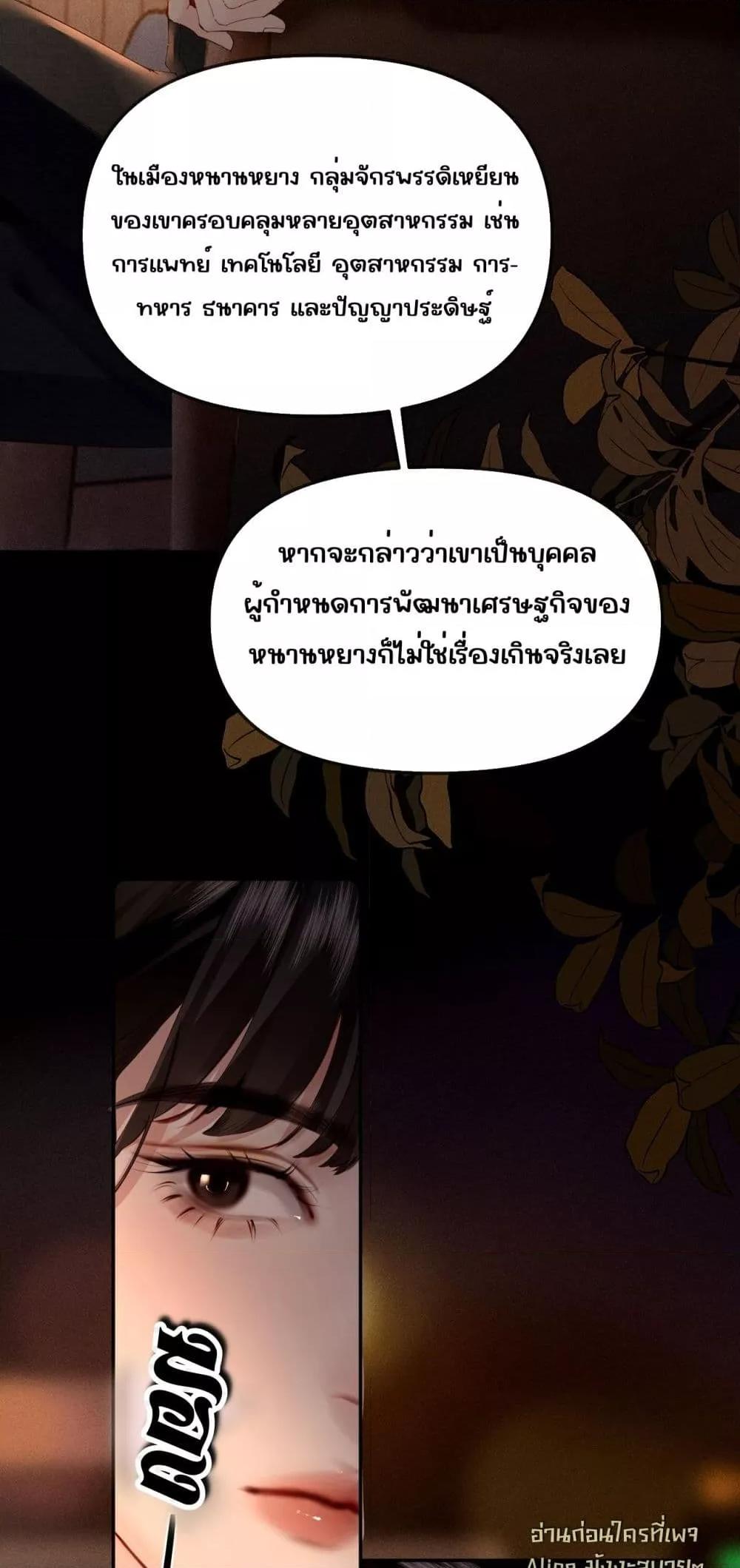 Manga-lc-com อ่านมังงะ อ่านการ์ตูน ออนไลน์ ฟรี FatalFavor–ร ตอนที่ 1 2 3 4 5 6 7 8 9 10 11 12 13 14 ฟรี ไม่มีโฆษณา Manga-lc - อ่าน มังงะ อ่าน การ์ตูน ออนไลน์ อ่านมังงะ ฟรี