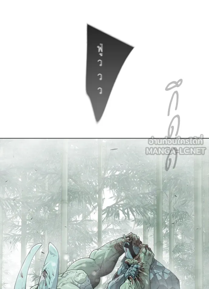 ยุคแห่งยอดมนุษย์ ตอนที่ 46 รูปที่ 126