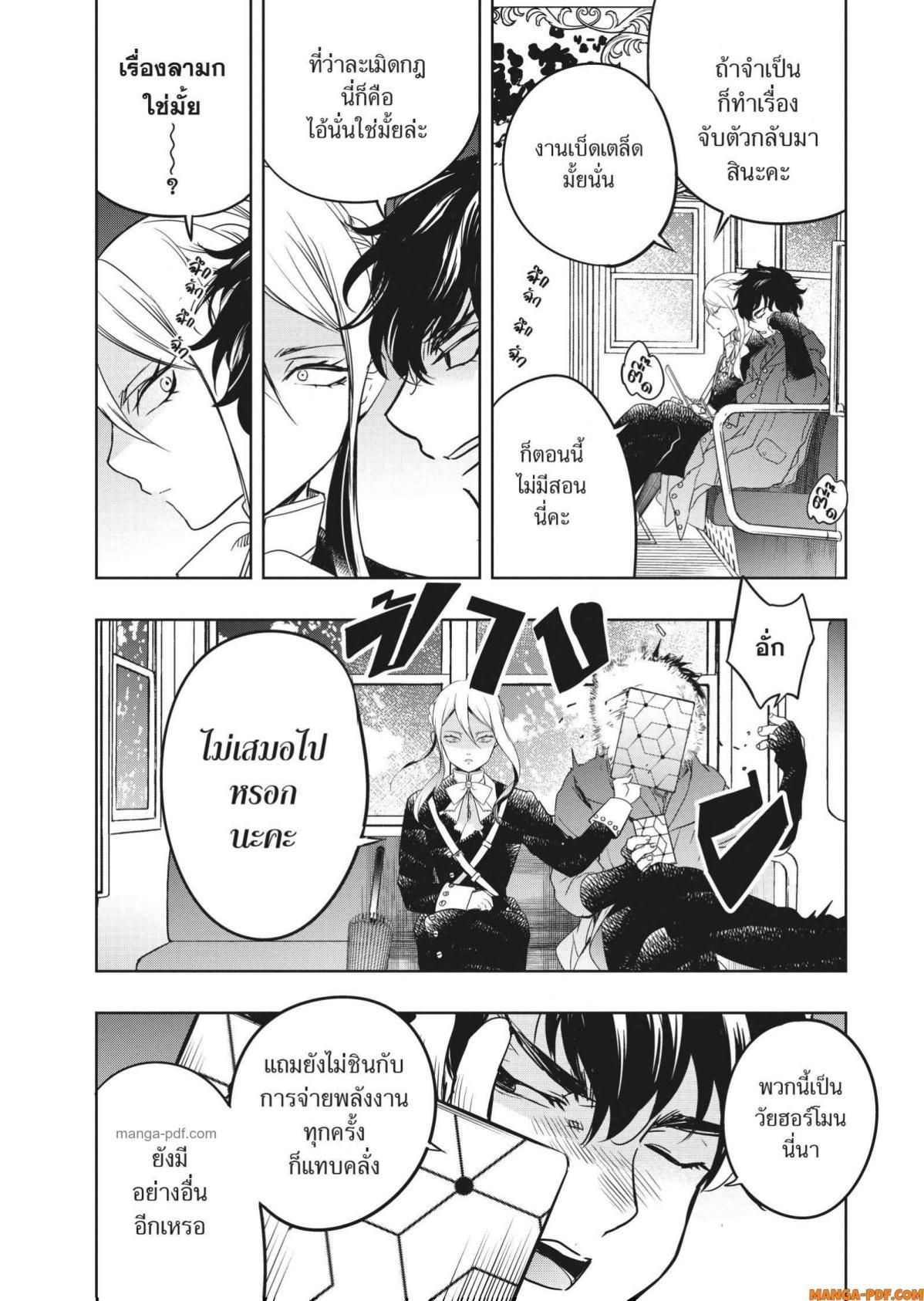 Manga-lc-com อ่านมังงะ อ่านการ์ตูน ออนไลน์ ฟรี Yoake Mae ni Shinu ตอนที่ 1 2 3 4 5 6 7 8 9 10 11 12 13 14 ฟรี ไม่มีโฆษณา Manga-lc - อ่าน มังงะ อ่าน การ์ตูน ออนไลน์ อ่านมังงะ ฟรี