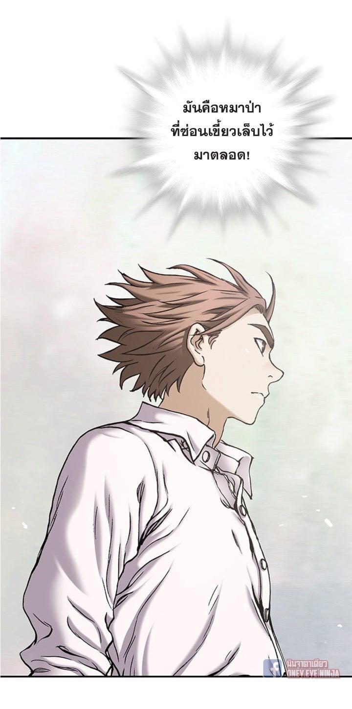 Manga-lc-com อ่านมังงะ อ่านการ์ตูน ออนไลน์ ฟรี Leviathan เลวีอาธาน อสูรกายใต้สมุทร ตอนที่ 1 2 3 4 5 6 7 8 9 10 11 12 13 14 ฟรี ไม่มีโฆษณา Manga-lc - อ่าน มังงะ อ่าน การ์ตูน ออนไลน์ อ่านมังงะ ฟรี