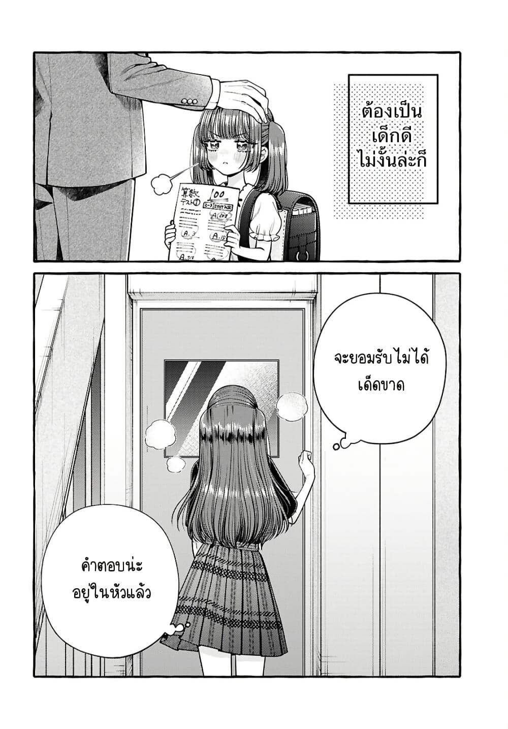 Manga-lc-com อ่านมังงะ อ่านการ์ตูน ออนไลน์ ฟรี Sabori nara Hokenshitsu de Douzo ตอนที่ 1 2 3 4 5 6 7 8 9 10 11 12 13 14 ฟรี ไม่มีโฆษณา Manga-lc - อ่าน มังงะ อ่าน การ์ตูน ออนไลน์ อ่านมังงะ ฟรี