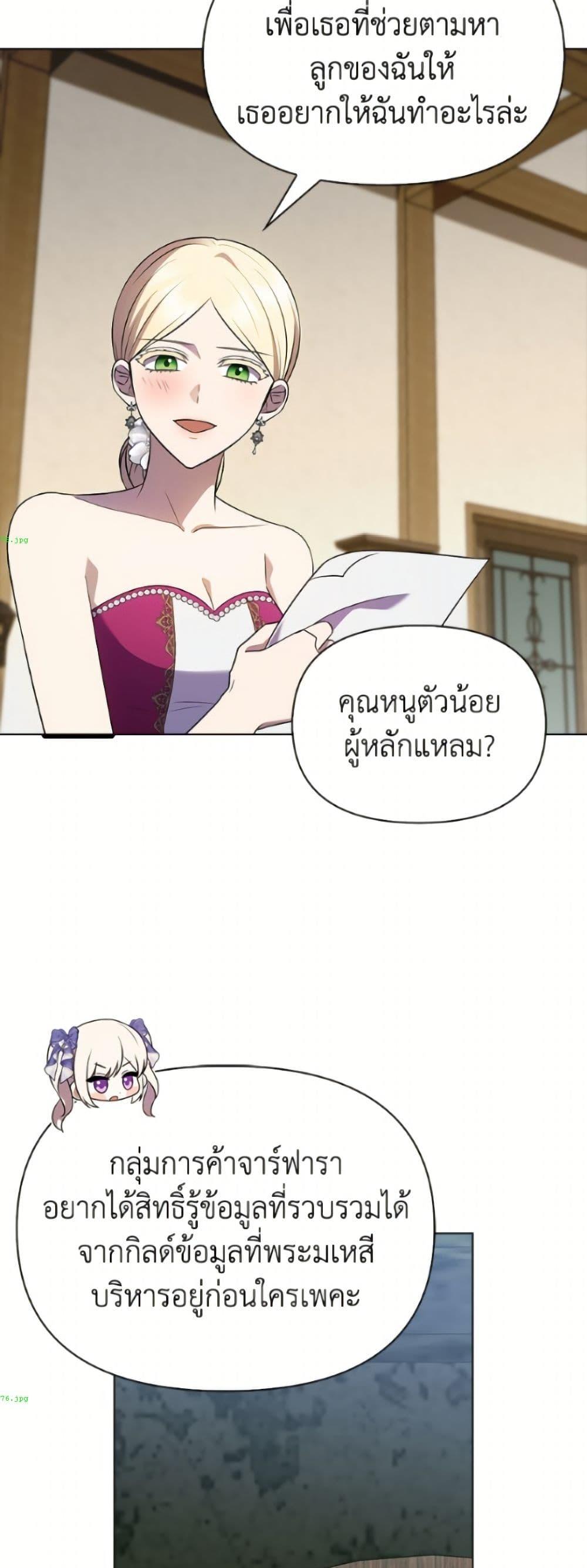 Manga-lc-com อ่านมังงะ อ่านการ์ตูน ออนไลน์ ฟรี The Gangster Baby of the Duke’s Family ตอนที่ 1 2 3 4 5 6 7 8 9 10 11 12 13 14 ฟรี ไม่มีโฆษณา Manga-lc - อ่าน มังงะ อ่าน การ์ตูน ออนไลน์ อ่านมังงะ ฟรี