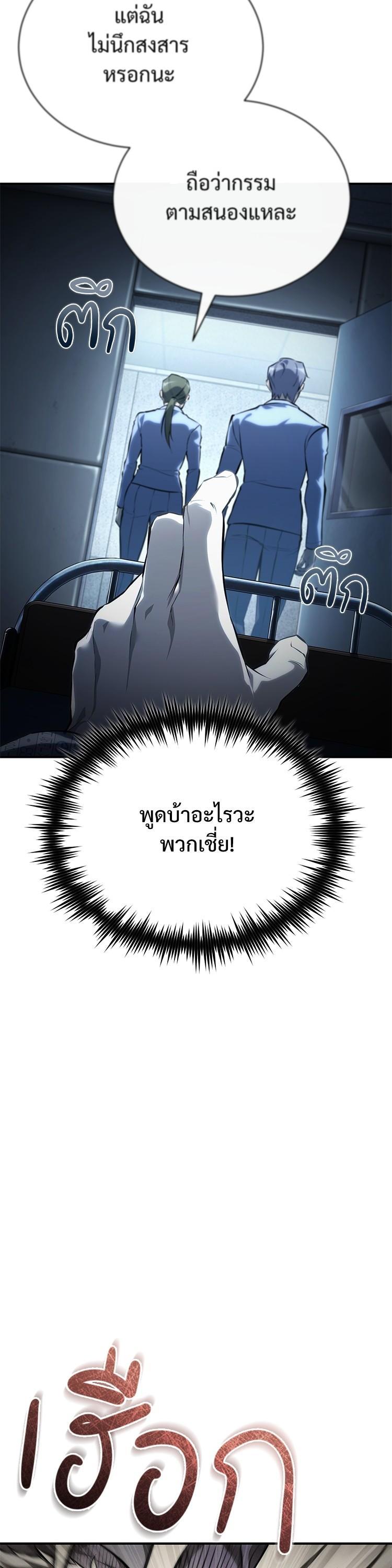 Manga-lc-com อ่านมังงะ อ่านการ์ตูน ออนไลน์ ฟรี Devil Returns To School Days ตอนที่ 1 2 3 4 5 6 7 8 9 10 11 12 13 14 ฟรี ไม่มีโฆษณา Manga-lc - อ่าน มังงะ อ่าน การ์ตูน ออนไลน์ อ่านมังงะ ฟรี