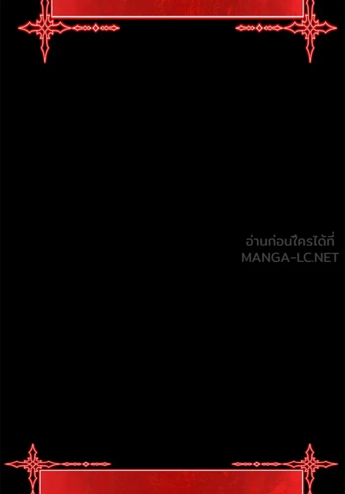 +99 ท่อนไม้พร้อมบวก ตอนที่ 63 คนลวง (1) รูปที่ 384