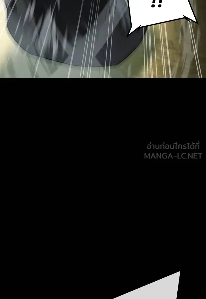 คูเซรา ตอนที่ 19 รูปที่ 138