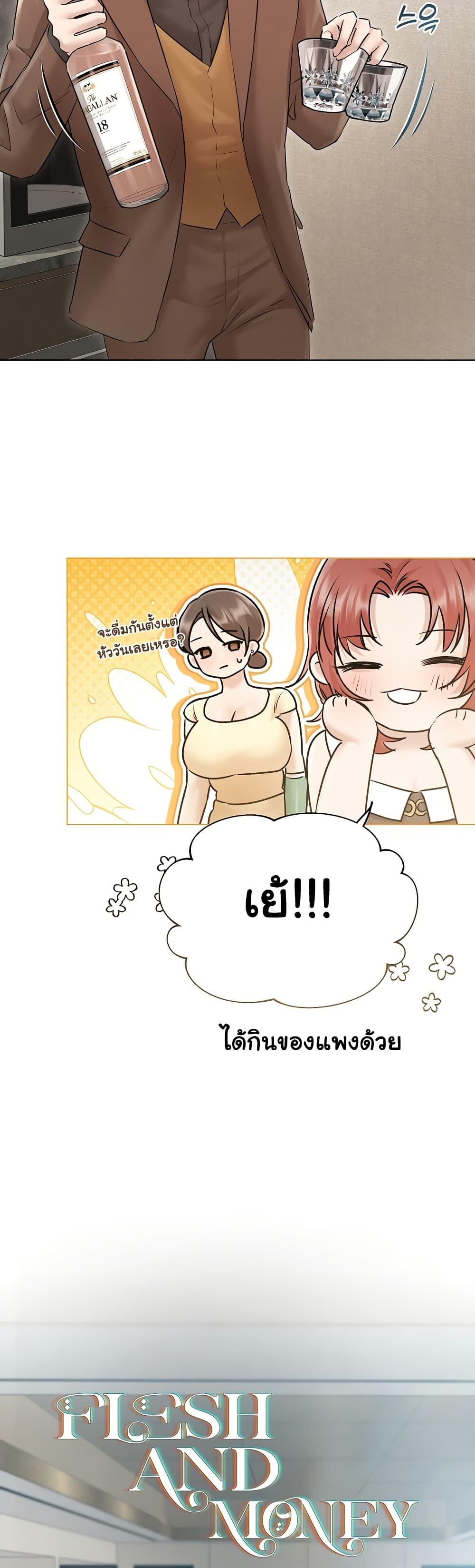 Doujin-Lc- อ่าน โดจิน มังฮวา เกาหลี ญี่ปุ่น จีน แปลไทย Slave to Poetry ตอนที่ 1 2 3 4 5 6 7 8 9 10 11 12 13 14 ฟรี ไม่มีโฆษณา อ่าน โดจิน Manhwa เกาหลี ญี่ปุ่น จีน เรามีครบ คัดมาให้เน้นๆ โดจิน 18+ รับประกันความฟินโดย  Doujin Lc