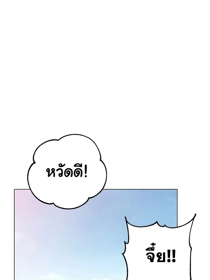 The Max Level Hero Has Returned การกล_บมาของว_รบ_ร_ษเวลต_น ตอนที่ ตอนที่ 179 รูปที่ 20