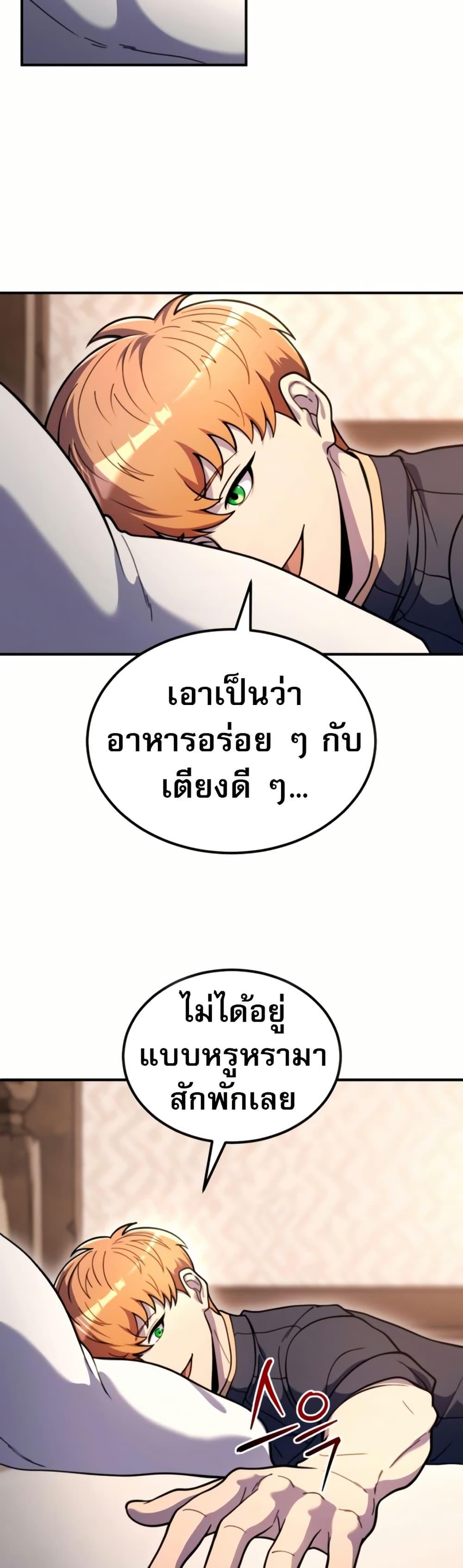 Manga-lc-com อ่านมังงะ อ่านการ์ตูน ออนไลน์ ฟรี The World-Class Extra’s Walkthrough ตอนที่ 1 2 3 4 5 6 7 8 9 10 11 12 13 14 ฟรี ไม่มีโฆษณา Manga-lc - อ่าน มังงะ อ่าน การ์ตูน ออนไลน์ อ่านมังงะ ฟรี