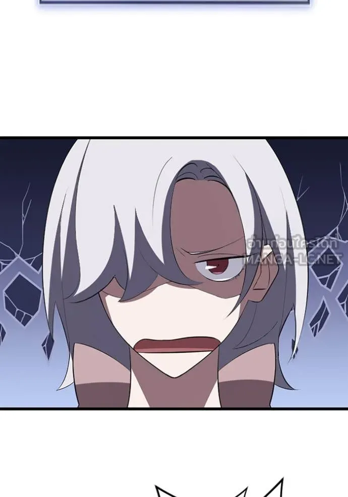 โคตรอาวุธลับ ตอนที่ 38 รูปที่ 52