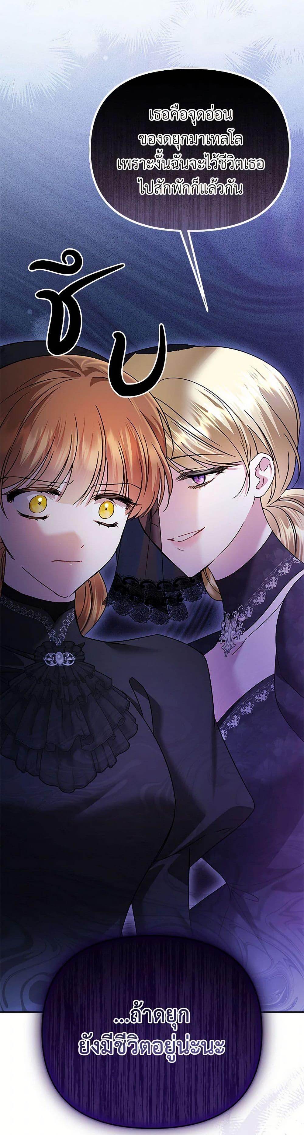 Manga-lc-com อ่านมังงะ อ่านการ์ตูน ออนไลน์ ฟรี In This Life, I Will Survive Until the End ตอนที่ 1 2 3 4 5 6 7 8 9 10 11 12 13 14 ฟรี ไม่มีโฆษณา Manga-lc - อ่าน มังงะ อ่าน การ์ตูน ออนไลน์ อ่านมังงะ ฟรี