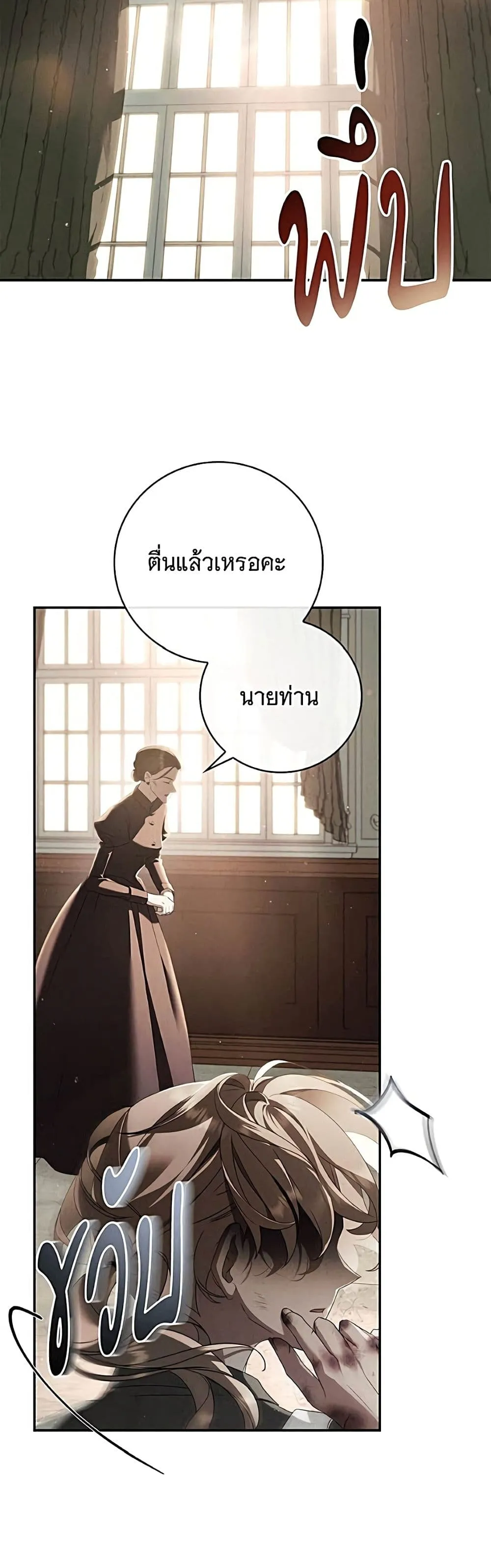Manga-lc-com อ่านมังงะ อ่านการ์ตูน ออนไลน์ ฟรี The Count’s Secret Maid ตอนที่ 1 2 3 4 5 6 7 8 9 10 11 12 13 14 ฟรี ไม่มีโฆษณา Manga-lc - อ่าน มังงะ อ่าน การ์ตูน ออนไลน์ อ่านมังงะ ฟรี