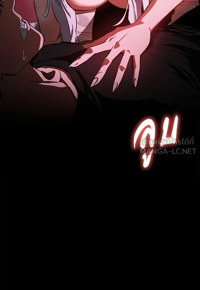 มือสังหารพันธุ์อมตะ ตอนที่ 65 รูปที่ 15