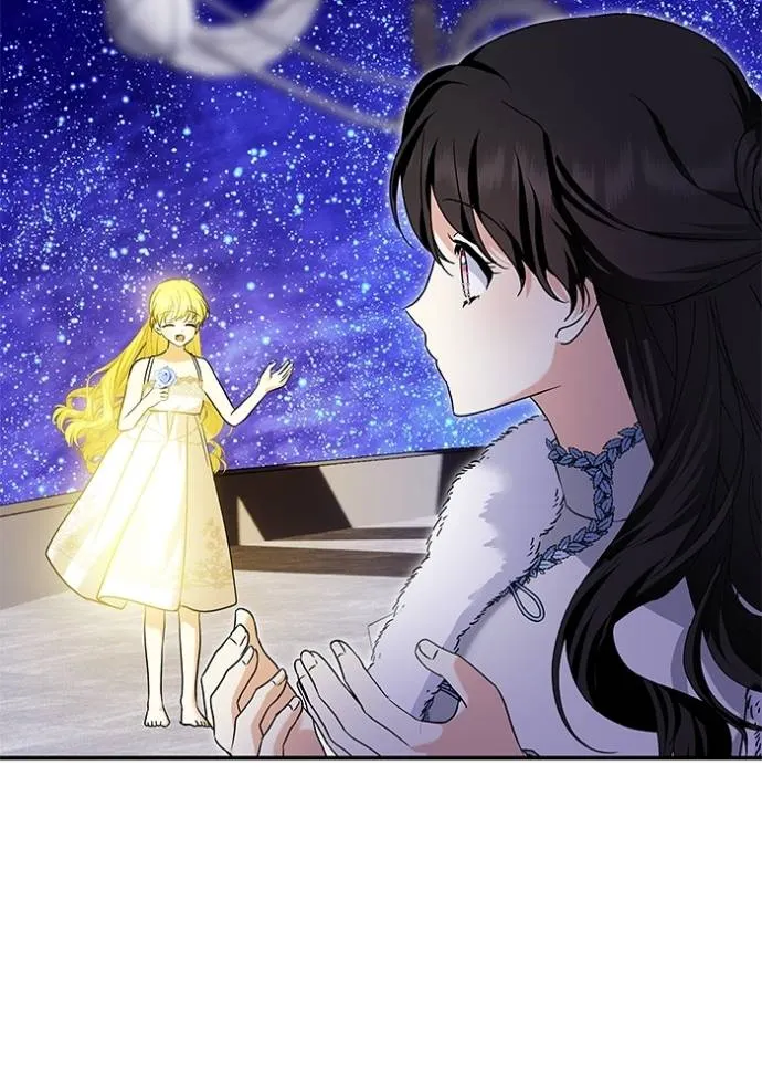 บุตรสาวของดยุกปีศาจ ตอนที่ 171 รูปที่ 85