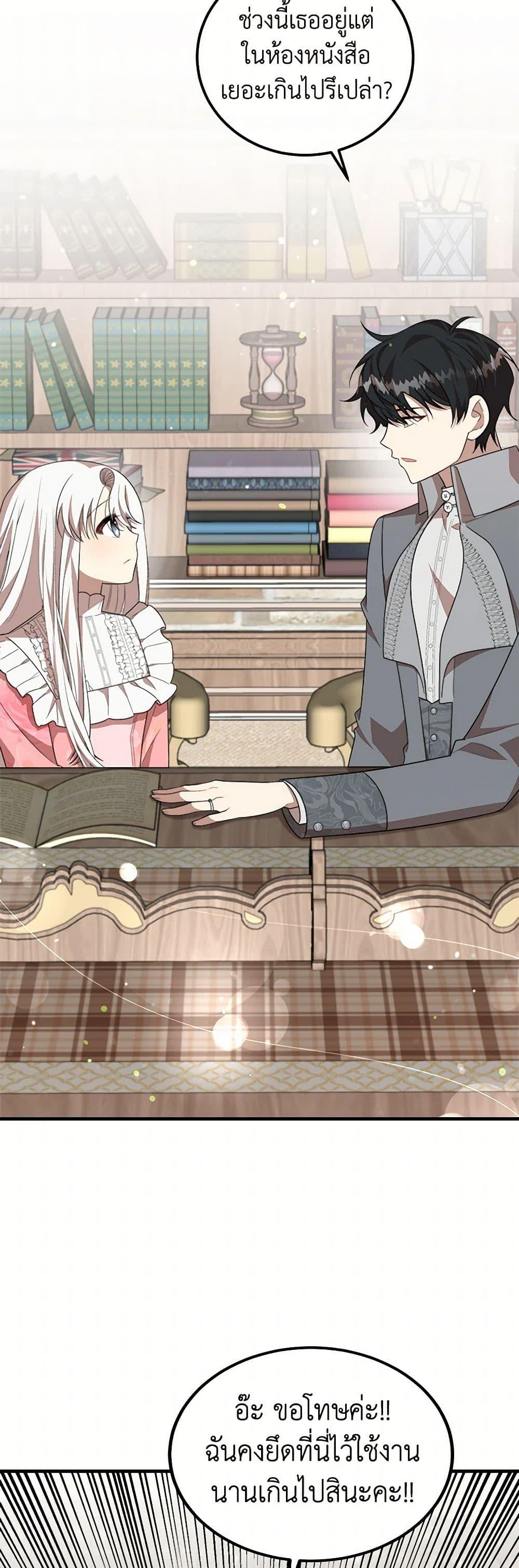 Manga-lc-com อ่านมังงะ อ่านการ์ตูน ออนไลน์ ฟรี Four Dangerous Brothers to My Rescue ตอนที่ 1 2 3 4 5 6 7 8 9 10 11 12 13 14 ฟรี ไม่มีโฆษณา Manga-lc - อ่าน มังงะ อ่าน การ์ตูน ออนไลน์ อ่านมังงะ ฟรี