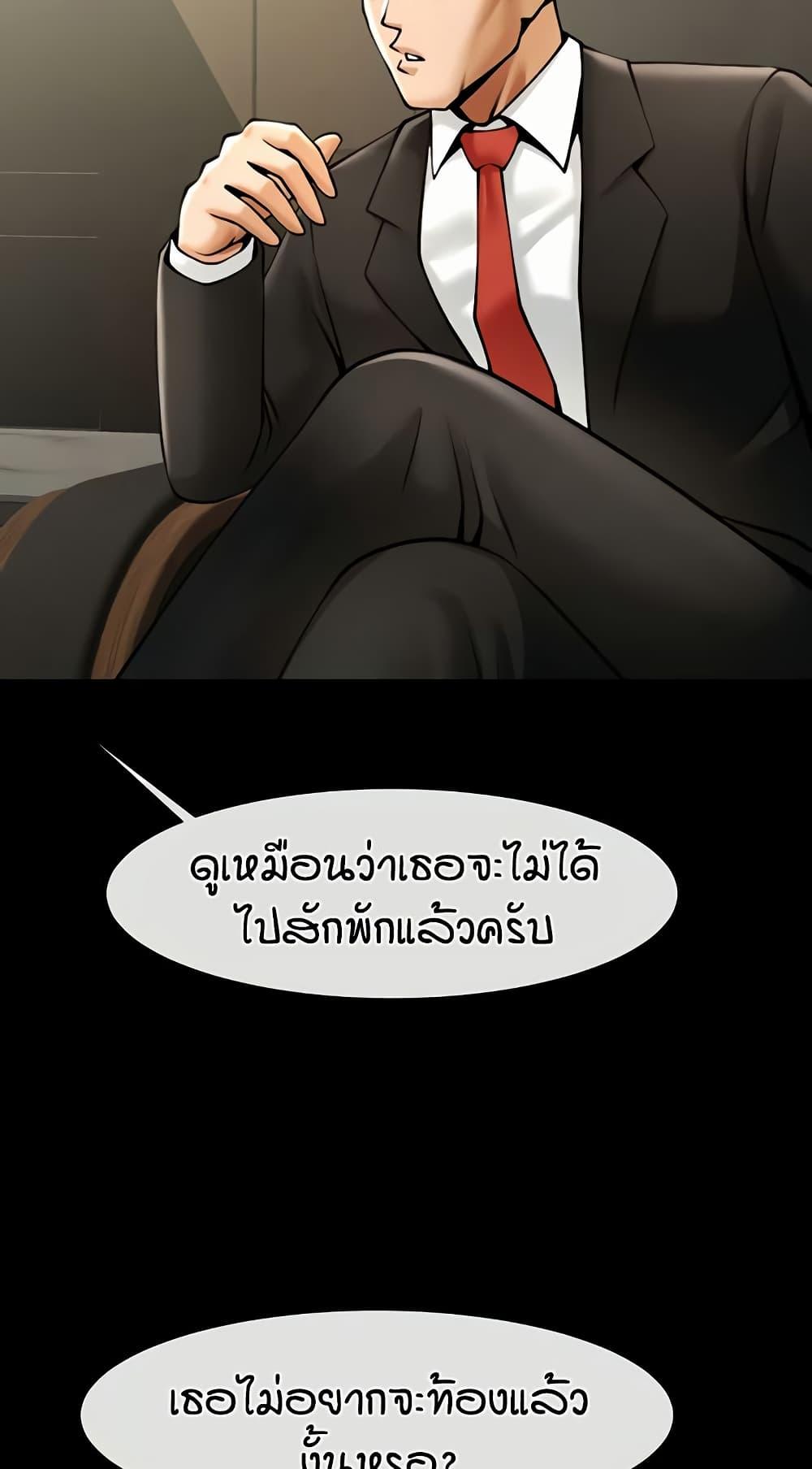 Doujin-Lc- อ่าน โดจิน มังฮวา เกาหลี ญี่ปุ่น จีน แปลไทย The Cheat Hitter ตอนที่ 1 2 3 4 5 6 7 8 9 10 11 12 13 14 ฟรี ไม่มีโฆษณา อ่าน โดจิน Manhwa เกาหลี ญี่ปุ่น จีน เรามีครบ คัดมาให้เน้นๆ โดจิน 18+ รับประกันความฟินโดย  Doujin Lc
