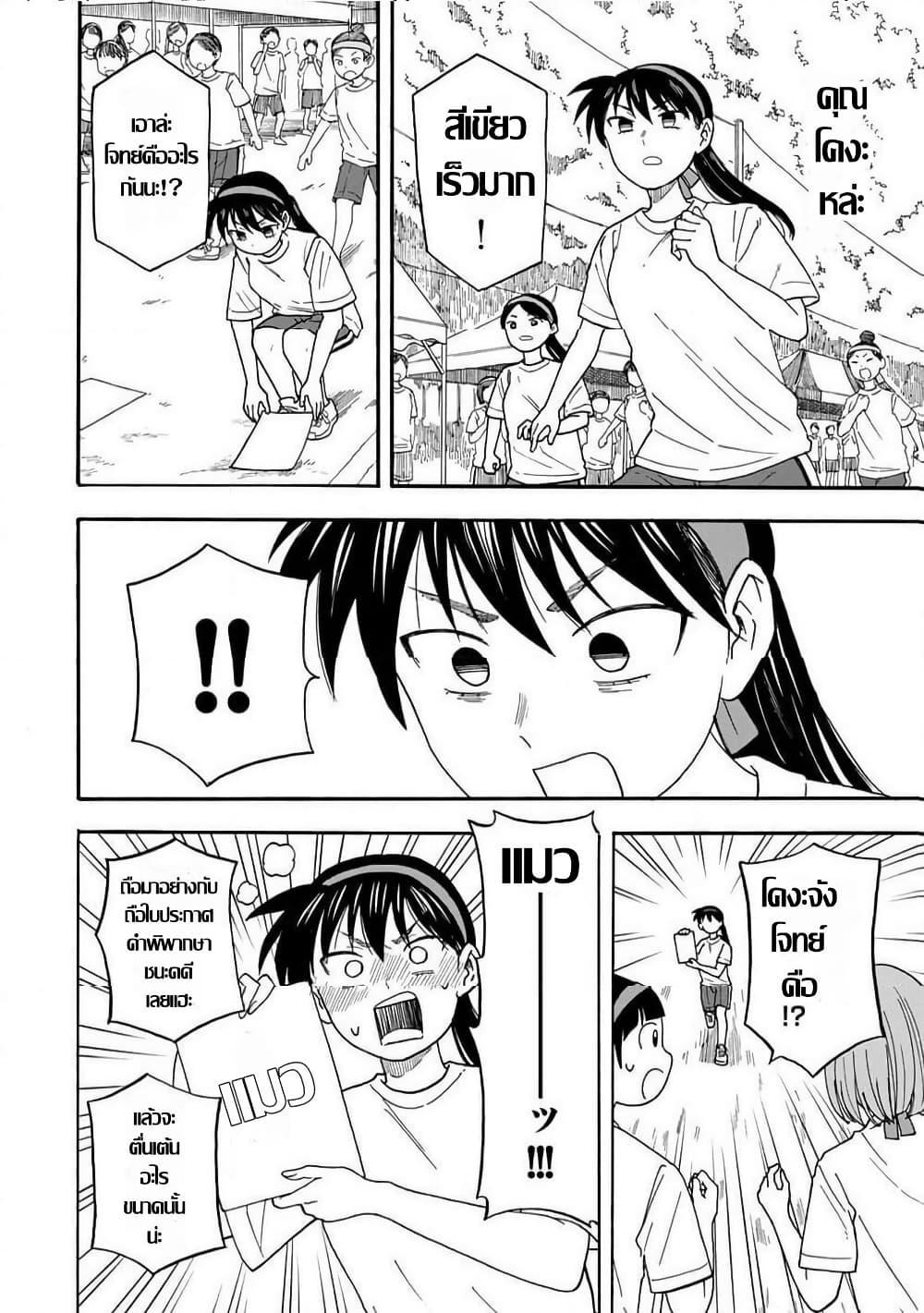 Manga-lc-com อ่านมังงะ อ่านการ์ตูน ออนไลน์ ฟรี Yuzuki Becomes A Cat ตอนที่ 1 2 3 4 5 6 7 8 9 10 11 12 13 14 ฟรี ไม่มีโฆษณา Manga-lc - อ่าน มังงะ อ่าน การ์ตูน ออนไลน์ อ่านมังงะ ฟรี