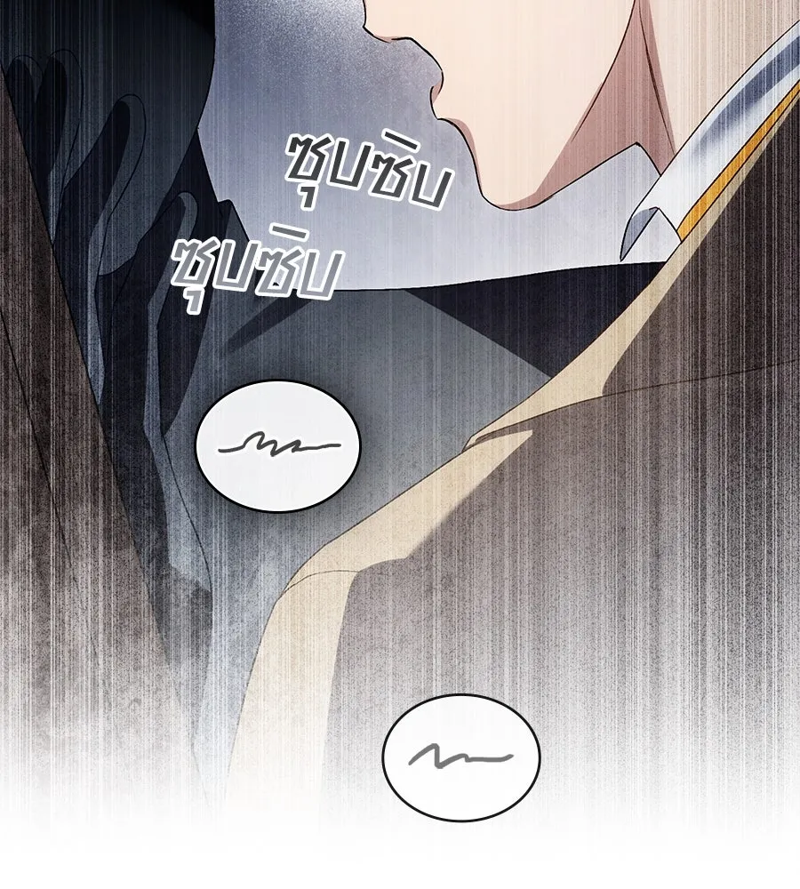 เล่ห์รักชนชั้นสูง ตอนที่ 53 รูปที่ 65