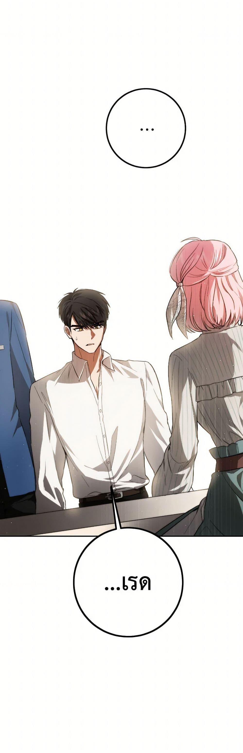 Manga-lc-com อ่านมังงะ อ่านการ์ตูน ออนไลน์ ฟรี The Heiress’s Double Life ตอนที่ 1 2 3 4 5 6 7 8 9 10 11 12 13 14 ฟรี ไม่มีโฆษณา Manga-lc - อ่าน มังงะ อ่าน การ์ตูน ออนไลน์ อ่านมังงะ ฟรี