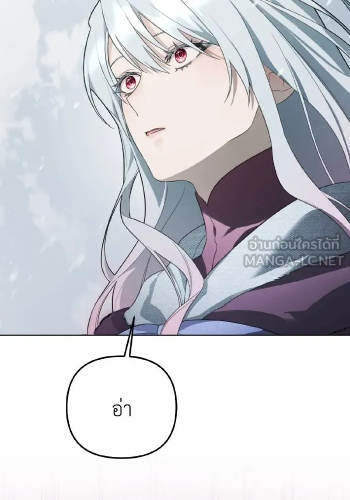 ราชินีจอมมาร ตอนที่ 19 รูปที่ 41