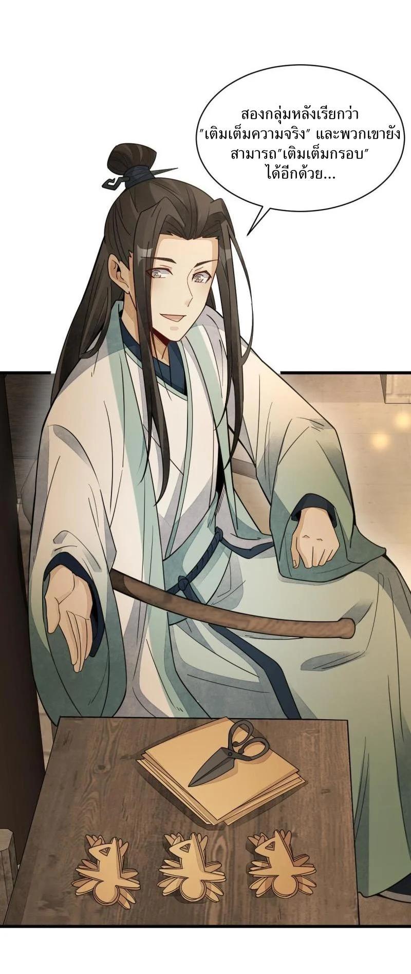 Manga-lc-com อ่านมังงะ อ่านการ์ตูน ออนไลน์ ฟรี Lan Ke Qi Yuan ตอนที่ 1 2 3 4 5 6 7 8 9 10 11 12 13 14 ฟรี ไม่มีโฆษณา Manga-lc - อ่าน มังงะ อ่าน การ์ตูน ออนไลน์ อ่านมังงะ ฟรี