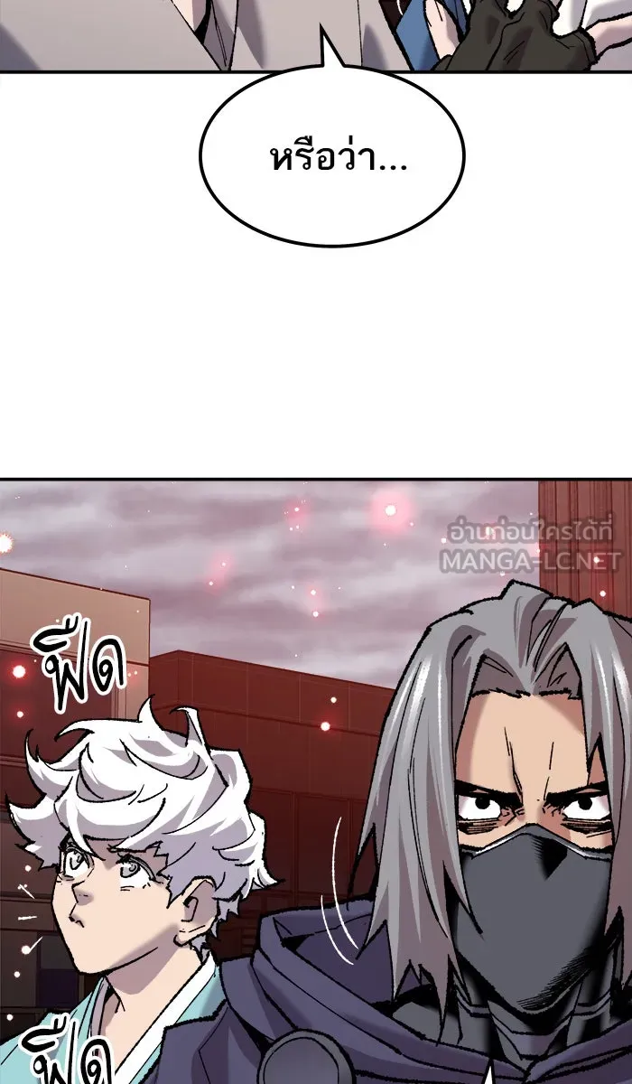 ยอดคนเลเวลทะลุ ตอนที่ 36 บุก (3) รูปที่ 36