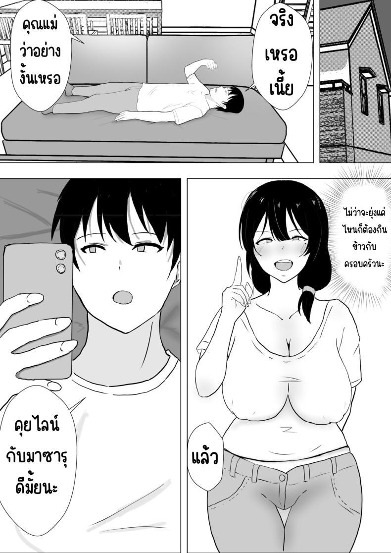 Doujin-Lc- อ่าน โดจิน มังฮวา เกาหลี ญี่ปุ่น จีน แปลไทย แม่สุดรักกับเพื่อนสุดโง่ [tarobaumu] TomoKano Kaa-chan~ Daisuki na Ore no Hahaoya wa Aho na Shinyuu no Kanojo~ ตอนที่ 1 2 3 4 5 6 7 8 9 10 11 12 13 14 ฟรี ไม่มีโฆษณา อ่าน โดจิน Manhwa เกาหลี ญี่ปุ่น จีน เรามีครบ คัดมาให้เน้นๆ โดจิน 18+ รับประกันความฟินโดย  Doujin Lc