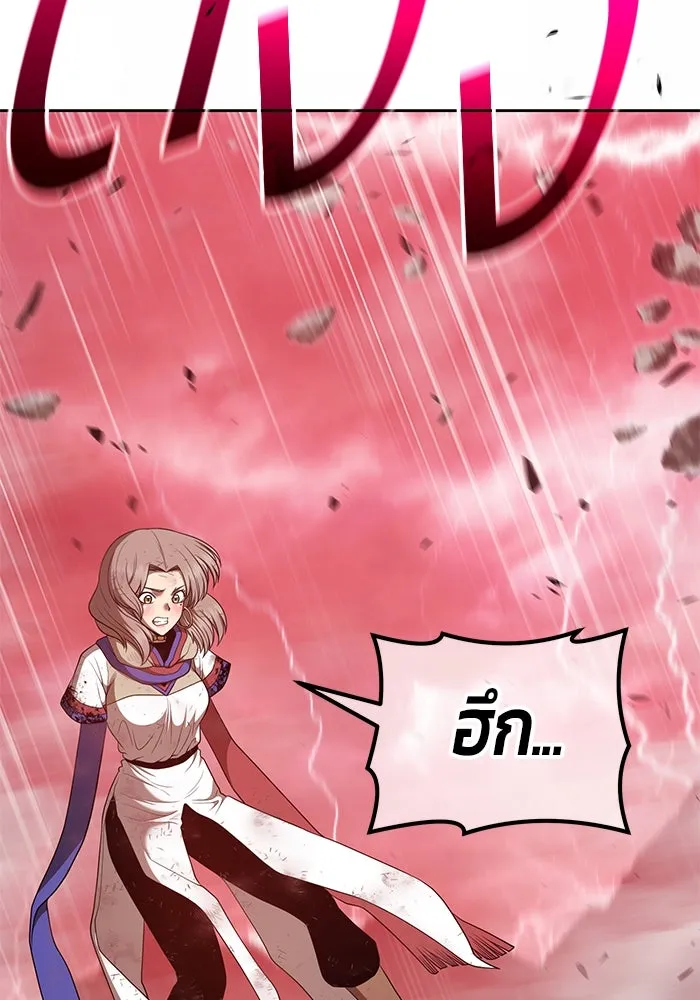 +99 ท่อนไม้พร้อมบวก ตอนที่ 80 รูปที่ 188