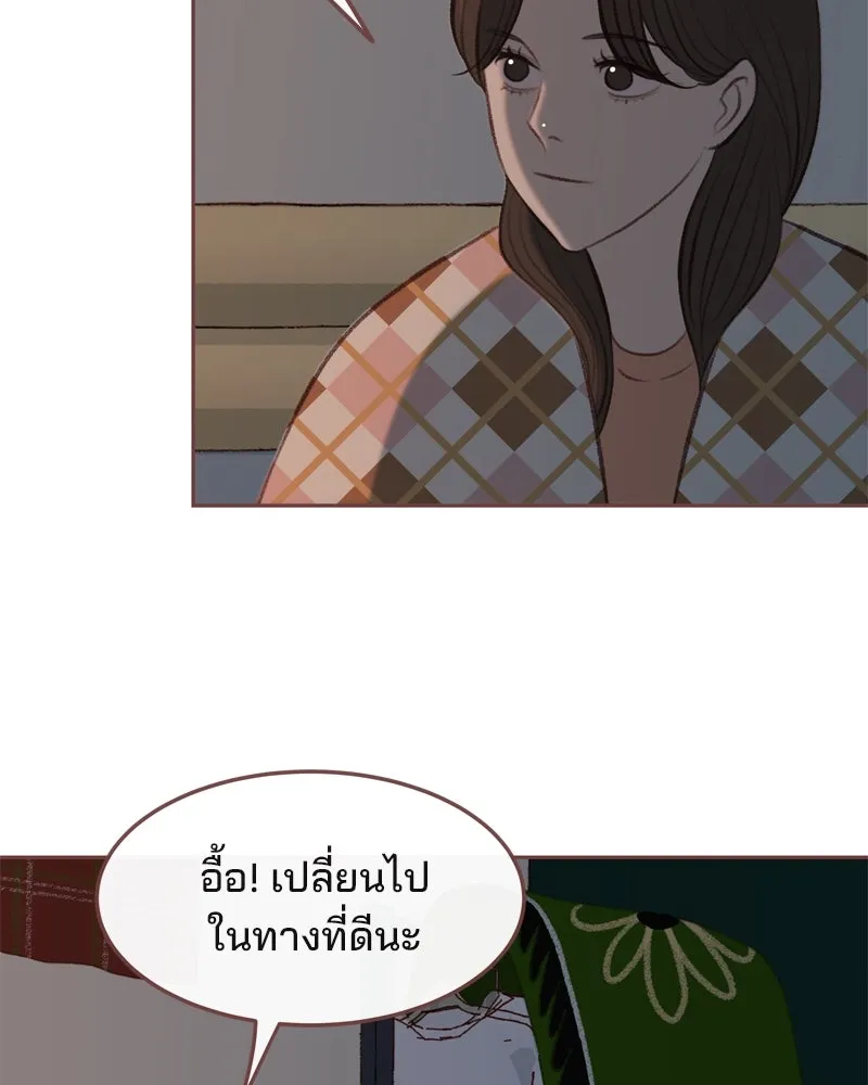 เพียงลมหนาว ตอนที่ 7 รูปที่ 68
