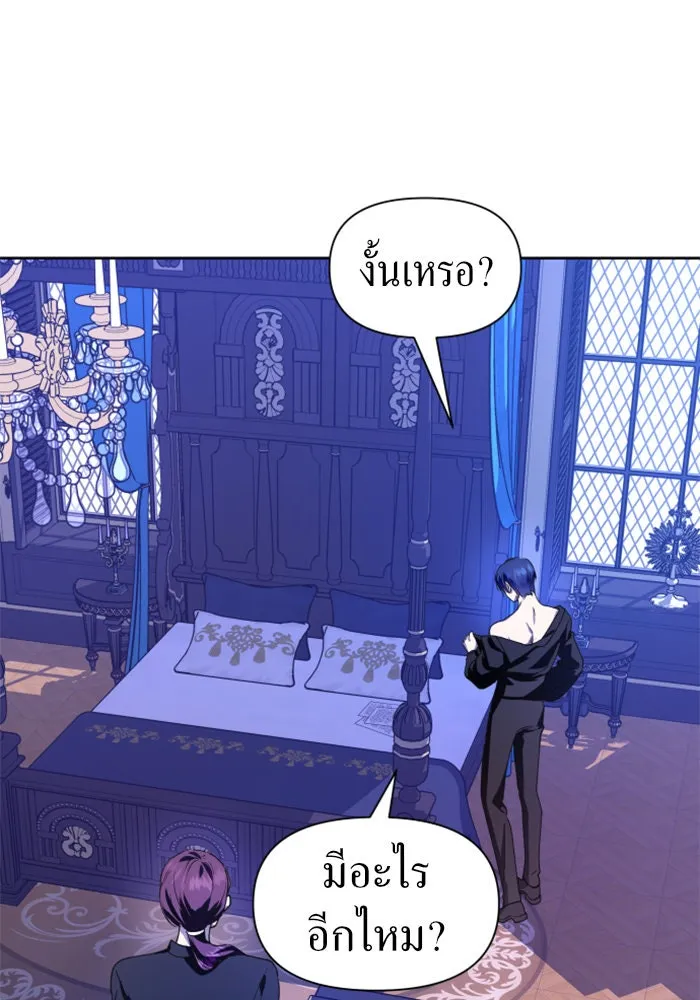 ชิงชีวิตพลิกลิขิตชะตา ตอนที่ 62. เกิดการนองเลือด(1) รูปที่ 124