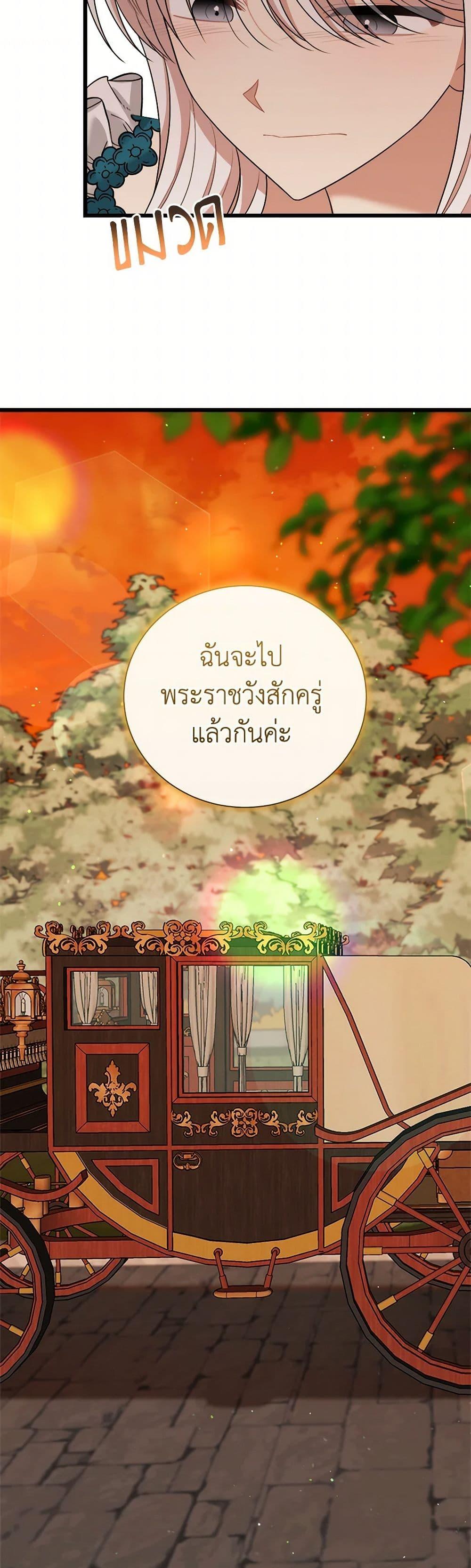 Manga-lc-com อ่านมังงะ อ่านการ์ตูน ออนไลน์ ฟรี Four Dangerous Brothers to My Rescue ตอนที่ 1 2 3 4 5 6 7 8 9 10 11 12 13 14 ฟรี ไม่มีโฆษณา Manga-lc - อ่าน มังงะ อ่าน การ์ตูน ออนไลน์ อ่านมังงะ ฟรี