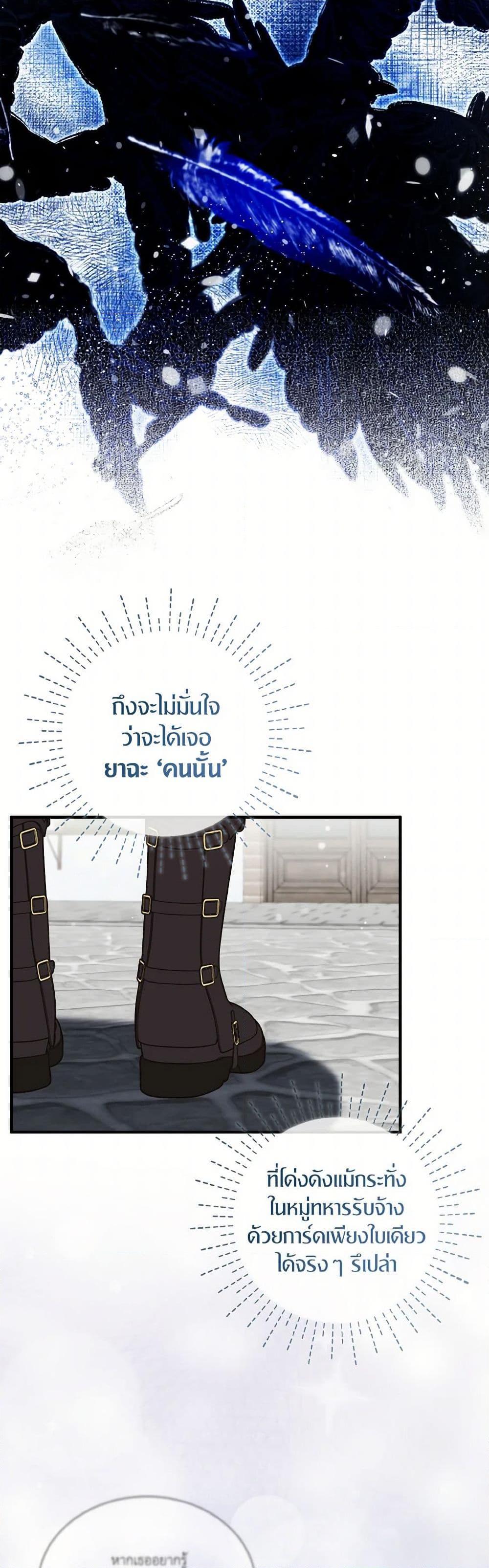 Manga-lc-com อ่านมังงะ อ่านการ์ตูน ออนไลน์ ฟรี I Tried To Be Her Loyal Sword ตอนที่ 1 2 3 4 5 6 7 8 9 10 11 12 13 14 ฟรี ไม่มีโฆษณา Manga-lc - อ่าน มังงะ อ่าน การ์ตูน ออนไลน์ อ่านมังงะ ฟรี