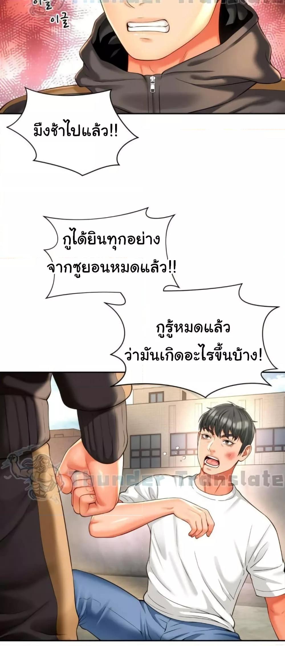 Doujin-Lc- อ่าน โดจิน มังฮวา เกาหลี ญี่ปุ่น จีน แปลไทย Friend’s Mom Is Mine ตอนที่ 1 2 3 4 5 6 7 8 9 10 11 12 13 14 ฟรี ไม่มีโฆษณา อ่าน โดจิน Manhwa เกาหลี ญี่ปุ่น จีน เรามีครบ คัดมาให้เน้นๆ โดจิน 18+ รับประกันความฟินโดย  Doujin Lc