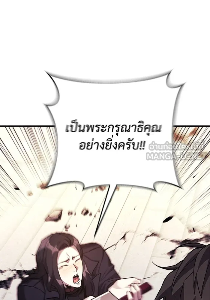 สัปดาห์นี้งดอัปตอนใหม่ ตอนที่ 78 รูปที่ 129