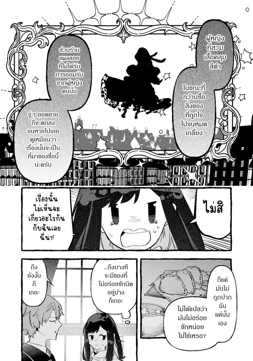 Manga-lc-com อ่านมังงะ อ่านการ์ตูน ออนไลน์ ฟรี Shinmai Majo no Isekai o Kiraku tabi Isekai ni Ochita Moto A ตอนที่ 1 2 3 4 5 6 7 8 9 10 11 12 13 14 ฟรี ไม่มีโฆษณา Manga-lc - อ่าน มังงะ อ่าน การ์ตูน ออนไลน์ อ่านมังงะ ฟรี