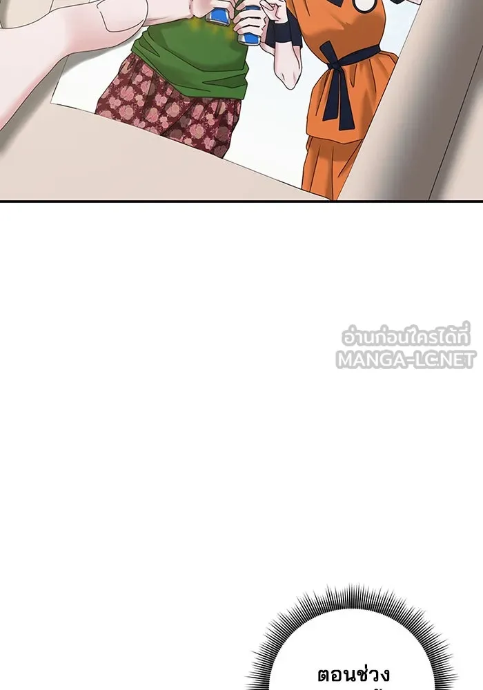 สามีที่ไม่ได้ขอ ตอนที่ 10 รูปที่ 81