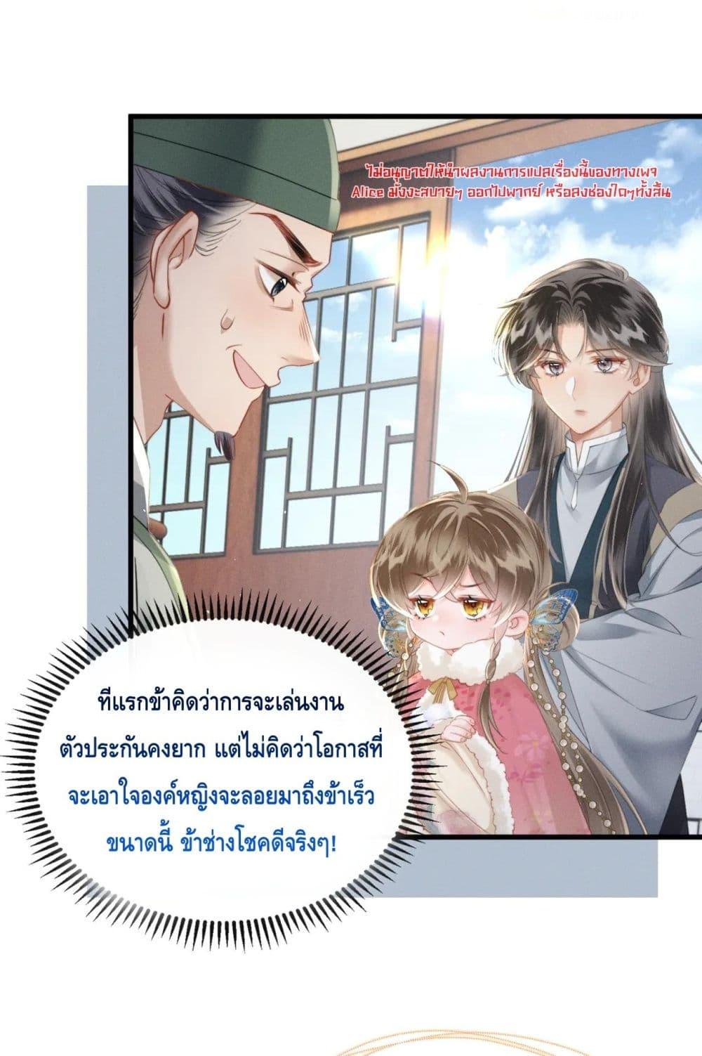 Manga-lc-com อ่านมังงะ อ่านการ์ตูน ออนไลน์ ฟรี เสียงหัวใจของเธ ตอนที่ 1 2 3 4 5 6 7 8 9 10 11 12 13 14 ฟรี ไม่มีโฆษณา Manga-lc - อ่าน มังงะ อ่าน การ์ตูน ออนไลน์ อ่านมังงะ ฟรี