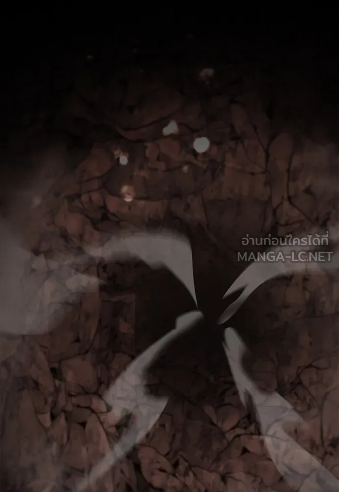 ก็อบลินเลเวล 999 ตอนที่ 24 รูปที่ 45