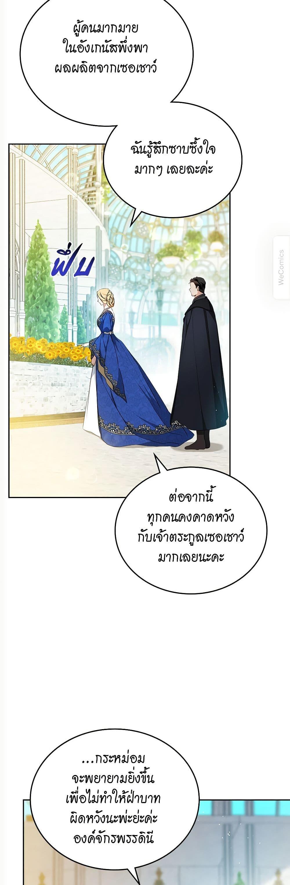 Manga-lc-com อ่านมังงะ อ่านการ์ตูน ออนไลน์ ฟรี In This Life, I Will Be the Lord ตอนที่ 1 2 3 4 5 6 7 8 9 10 11 12 13 14 ฟรี ไม่มีโฆษณา Manga-lc - อ่าน มังงะ อ่าน การ์ตูน ออนไลน์ อ่านมังงะ ฟรี
