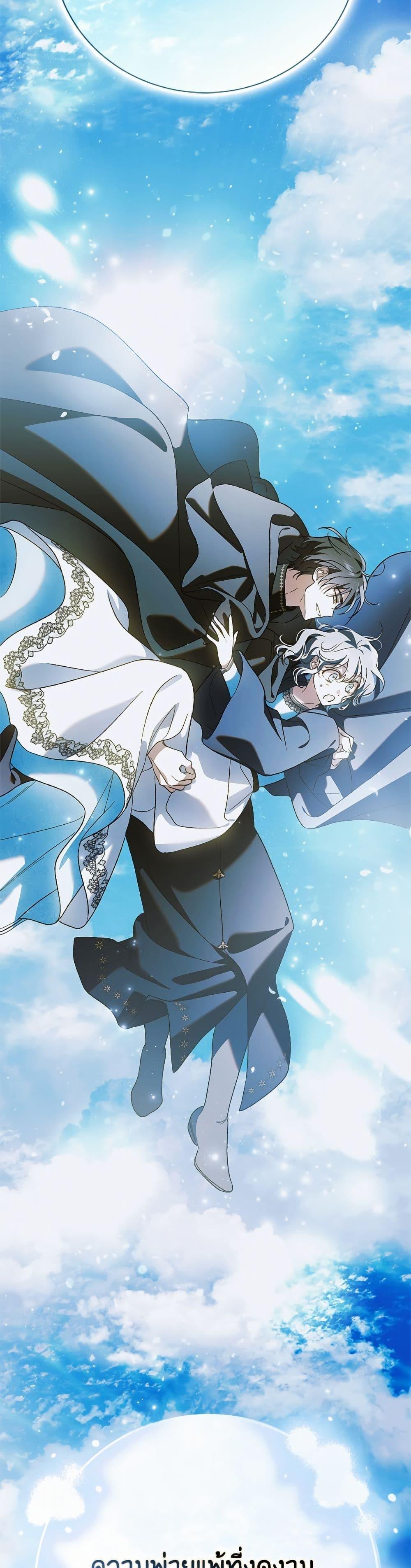 Manga-lc-com อ่านมังงะ อ่านการ์ตูน ออนไลน์ ฟรี A Way to Protect the Lovable You ตอนที่ 1 2 3 4 5 6 7 8 9 10 11 12 13 14 ฟรี ไม่มีโฆษณา Manga-lc - อ่าน มังงะ อ่าน การ์ตูน ออนไลน์ อ่านมังงะ ฟรี