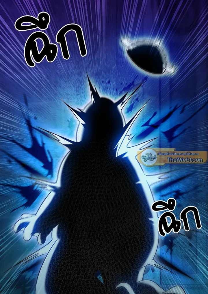 The Delivery Man From Murim ตอนที่ ตอนที่ 51 รูปที่ 62